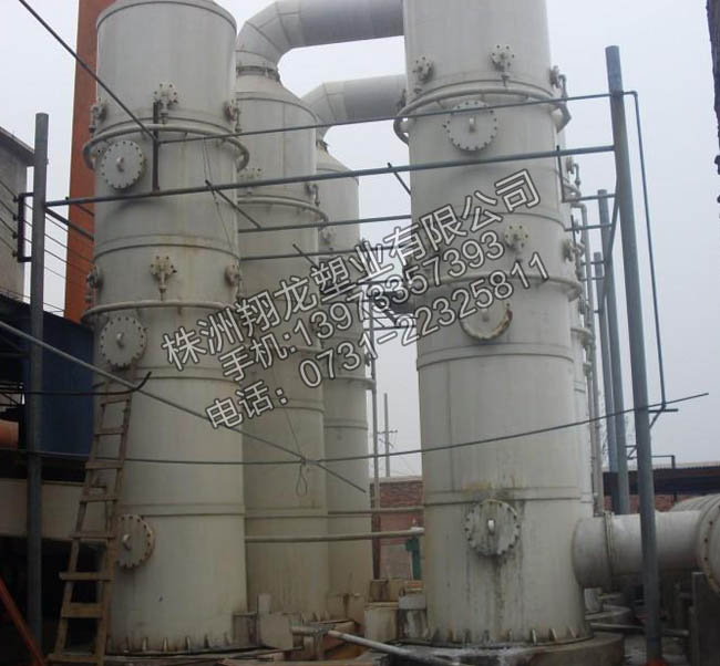 鉛尾氣(脫硫)凈化塔